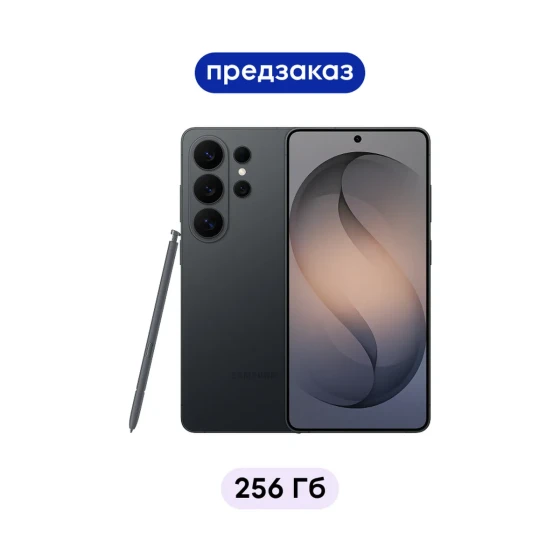 Samsung Galaxy S26 Ultra 6,9" QHD+ AMOLED 120Hz 200MP 5000mAh 5G